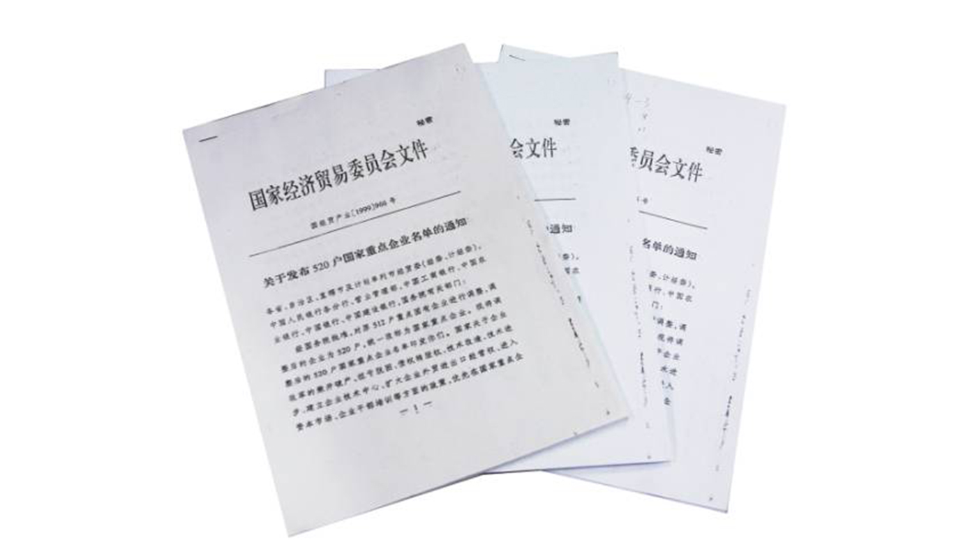 1999年