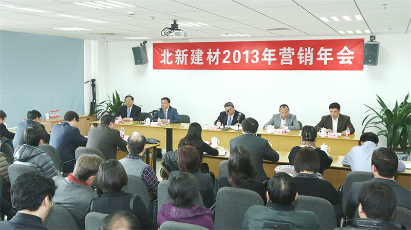 2013年2月