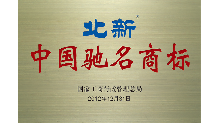 2012年12月