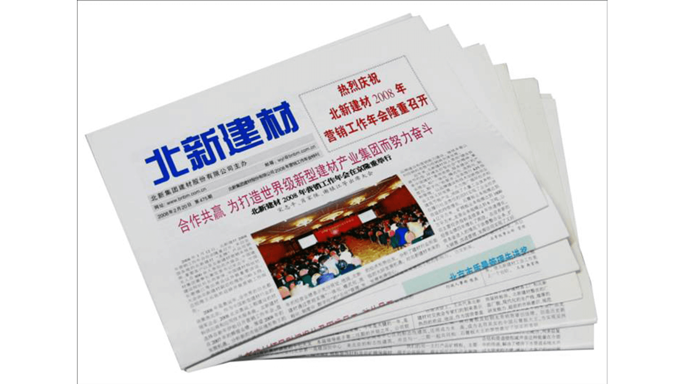 2006年5月