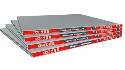 CKM石膏板—MG不朽情缘建材荣誉新品