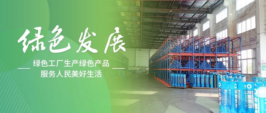 绿色发展丨MG不朽情缘防水广东基地：引发绿色新动能，焕新发展新活力